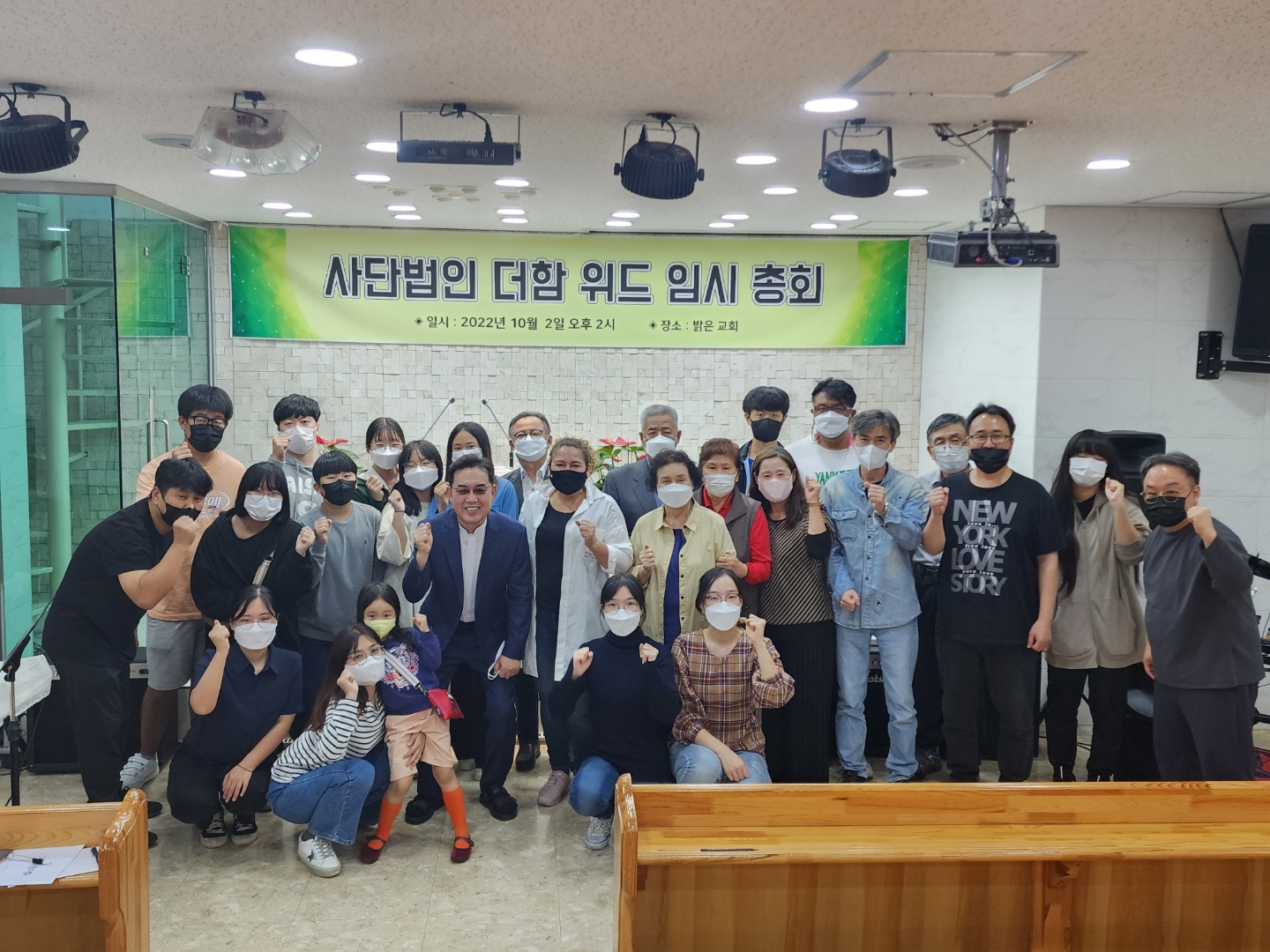 2022년 임시총회1.jpg